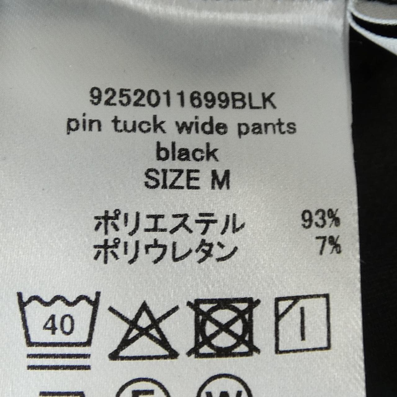 STATE OF MIND 9252011699 パンツ