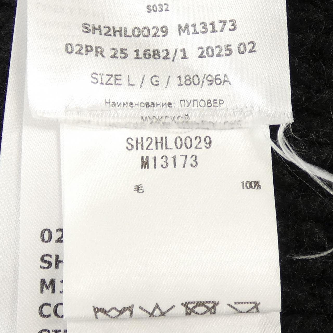 エムエムシックス MM6 SH2HL0029 ニット