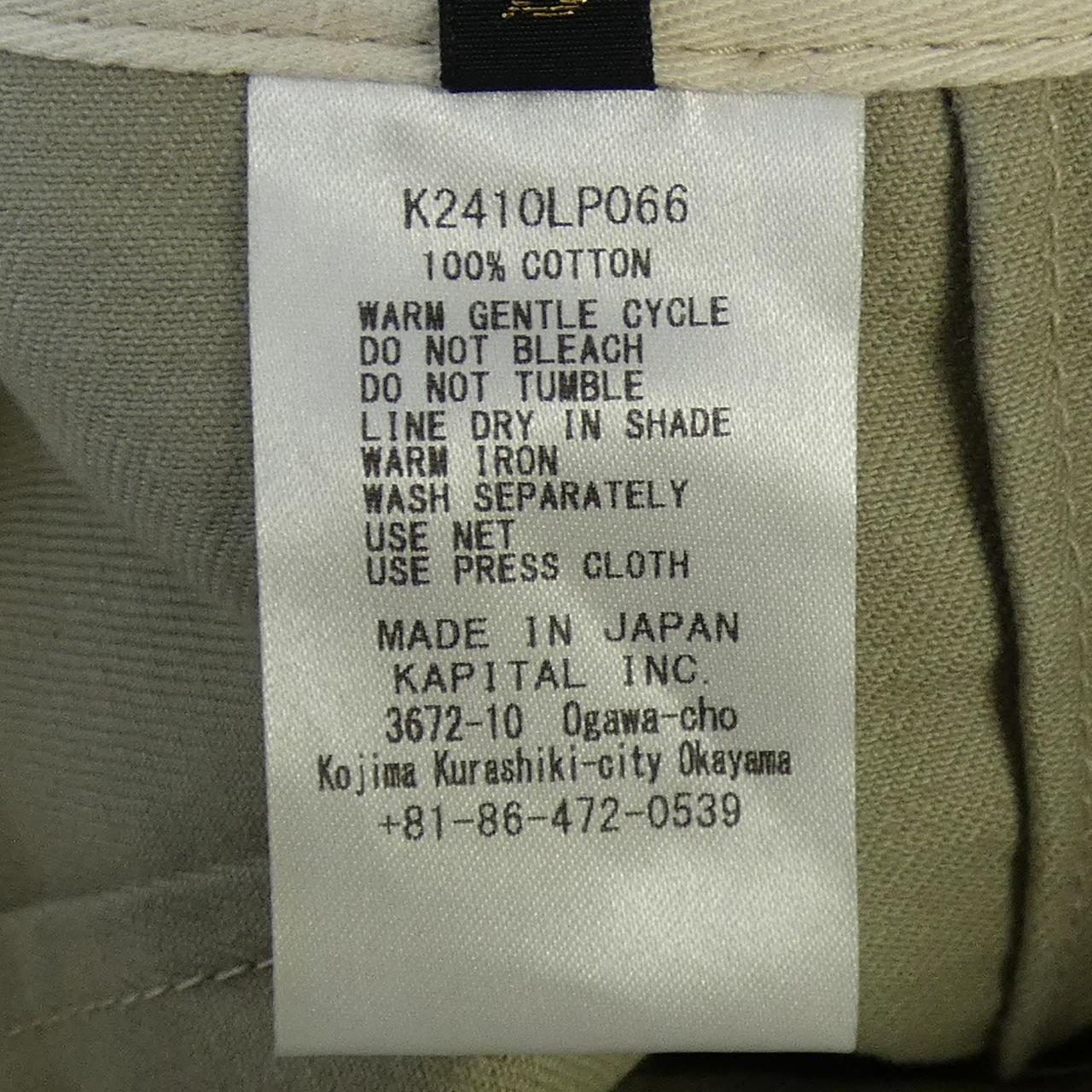 キャピタル KAPITAL K2410LP066 パンツ