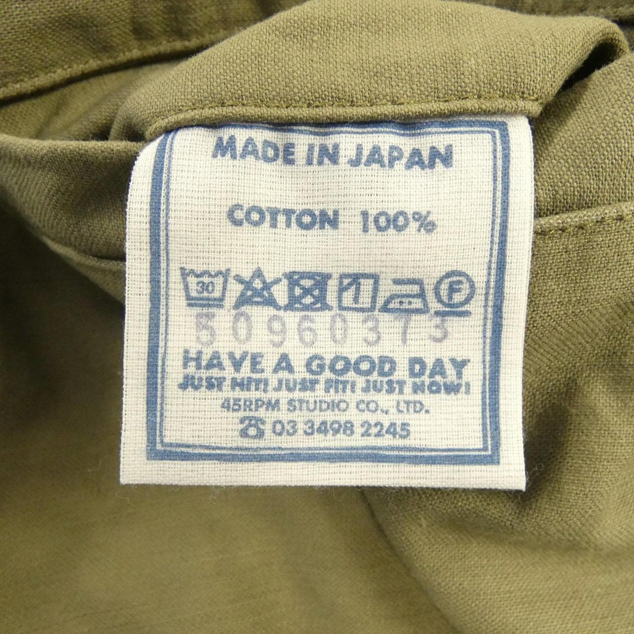 フォーティーファイブアールピーエム 45 RPM 50960373 パンツ