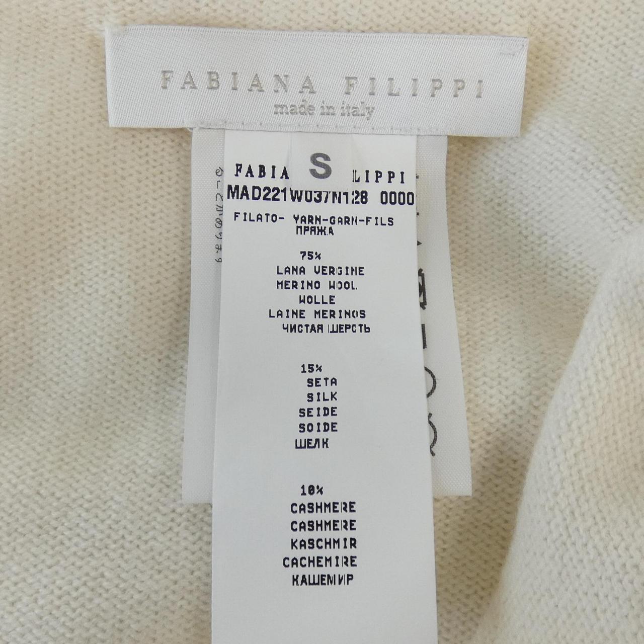 ファビアナフィリッピ FABIANA FILIPPI ニット