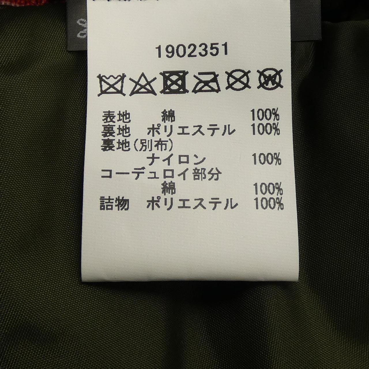 バブアー BARBOUR ジャケット