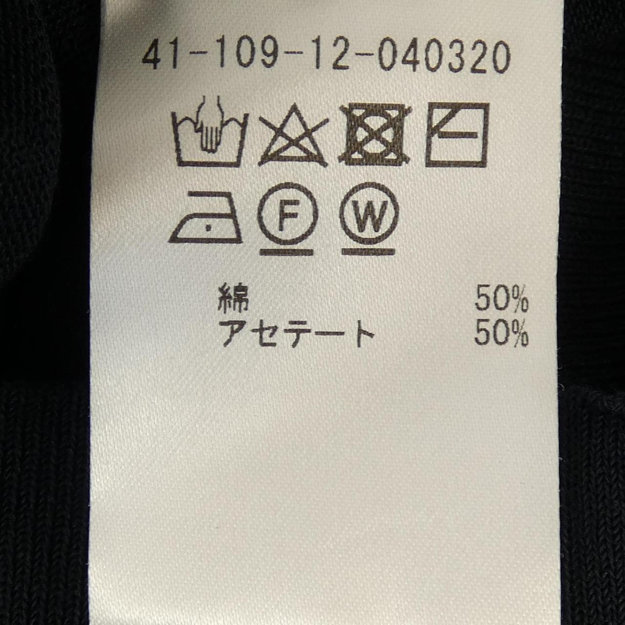 エストネーション ESTNATION ニット
