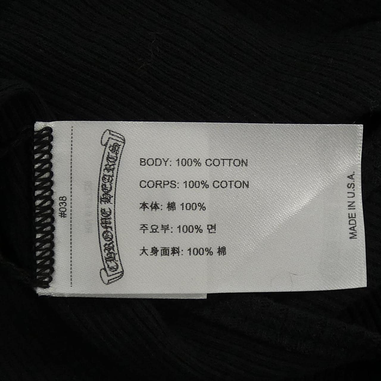 クロムハーツ CHROME HEARTS Tバー T BAR CROSS 408009103******00R タンクトップ