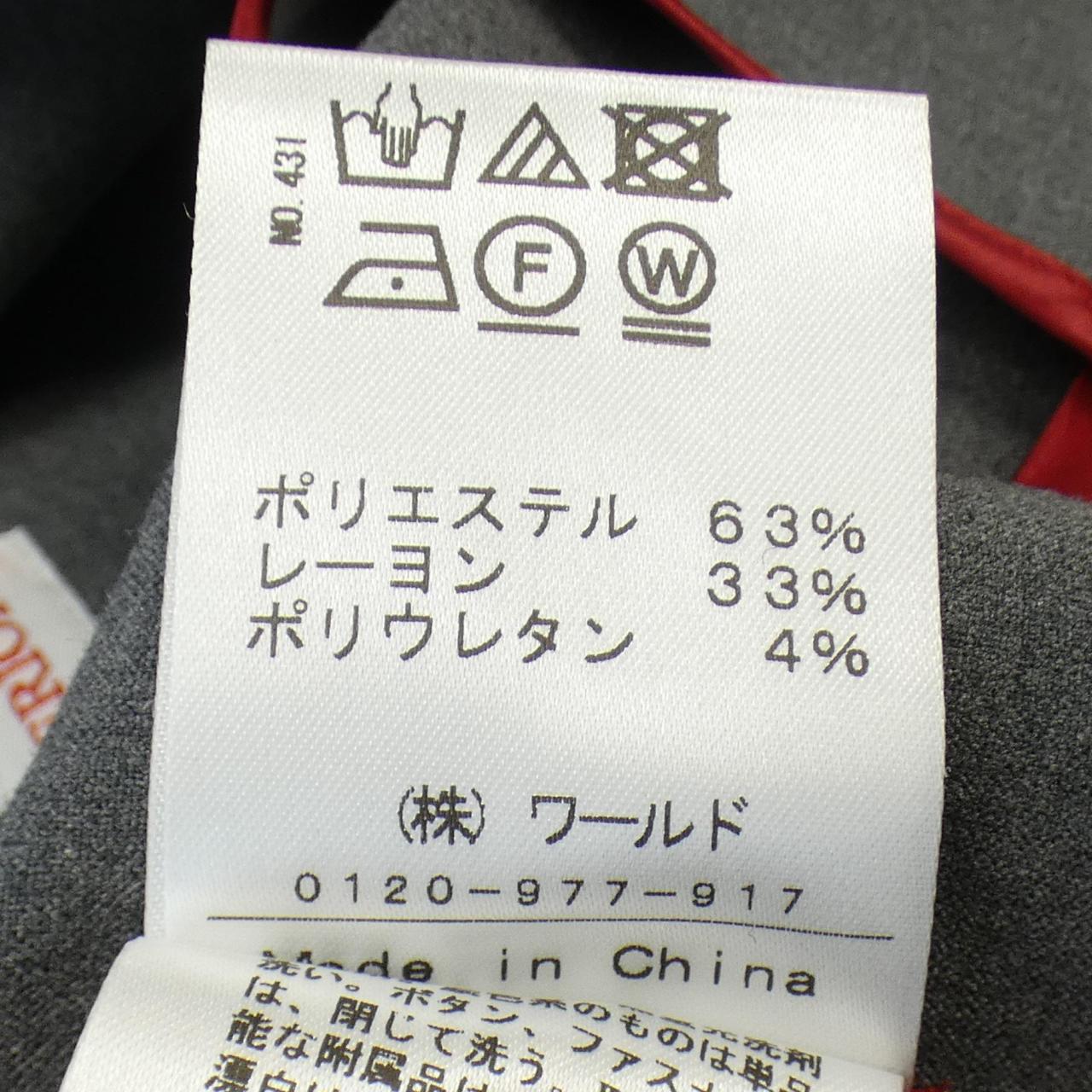 ドレステリア DRESSTERIOR ジャケット