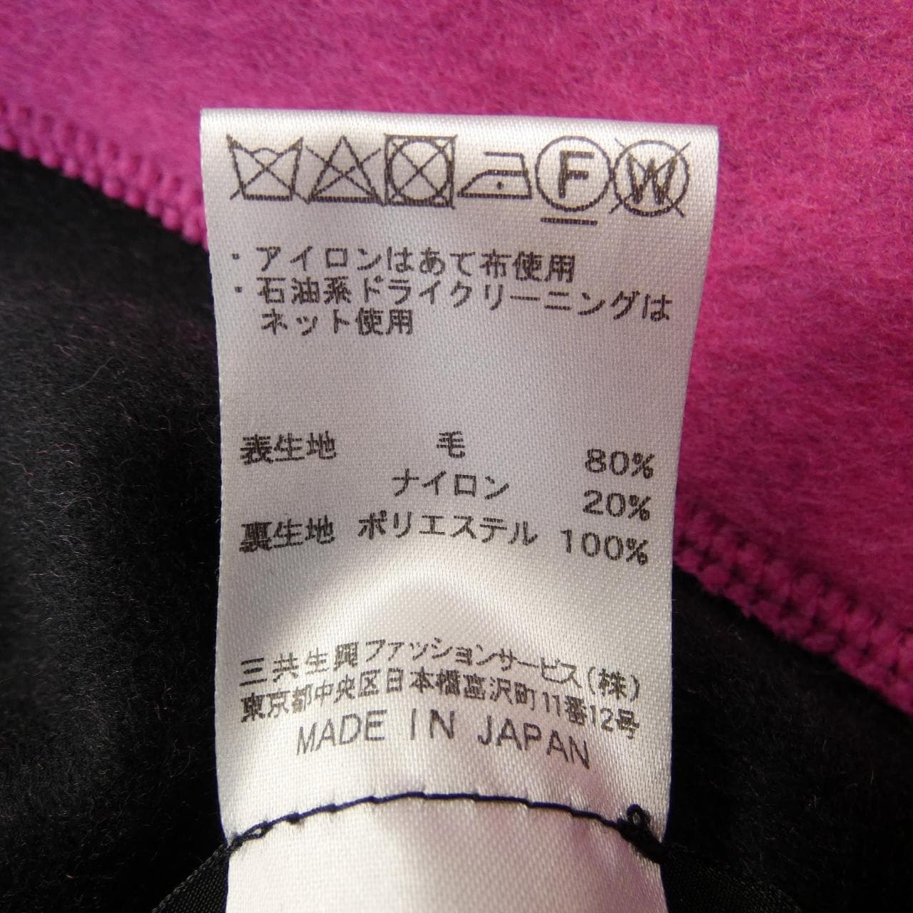 レオナールファッション LEONARD FASHION 0388901 コート