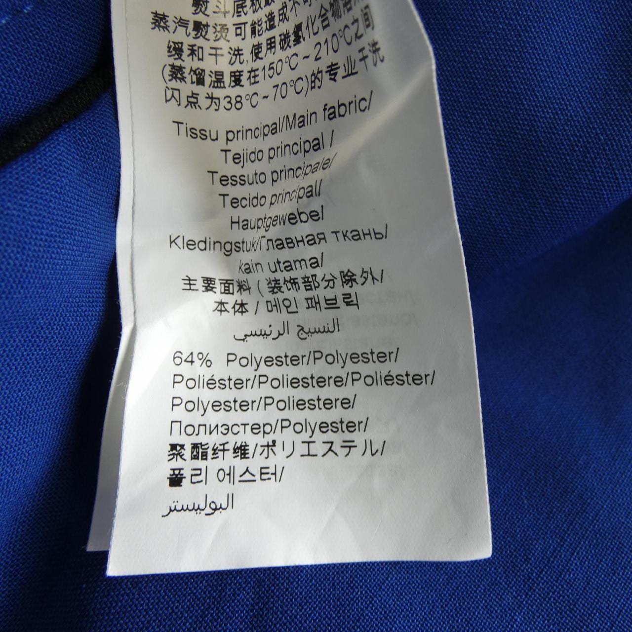 ケンゾー KENZO ジャケット