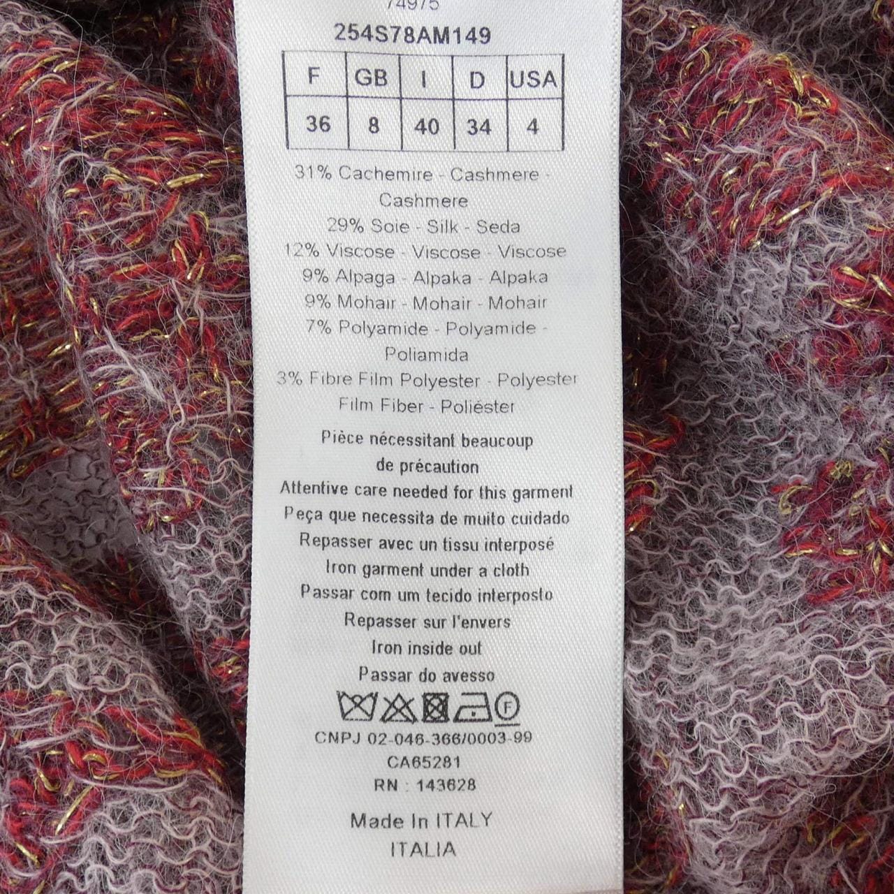 クリスチャンディオール CHRISTIAN DIOR 254S78AM149 ニット