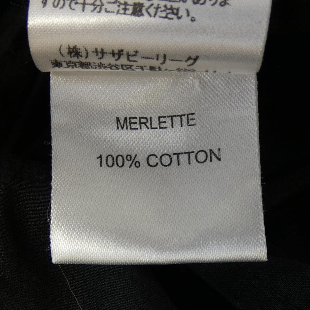 Marlet Merlette连衣裙
