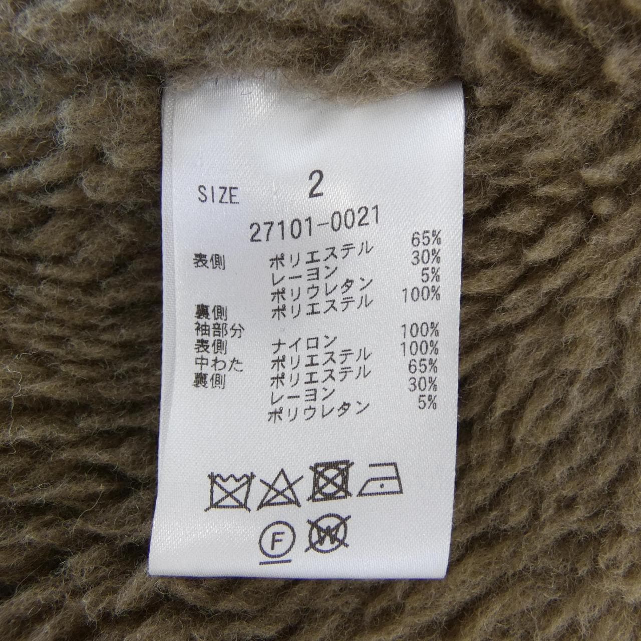 クラネ CLANE コート