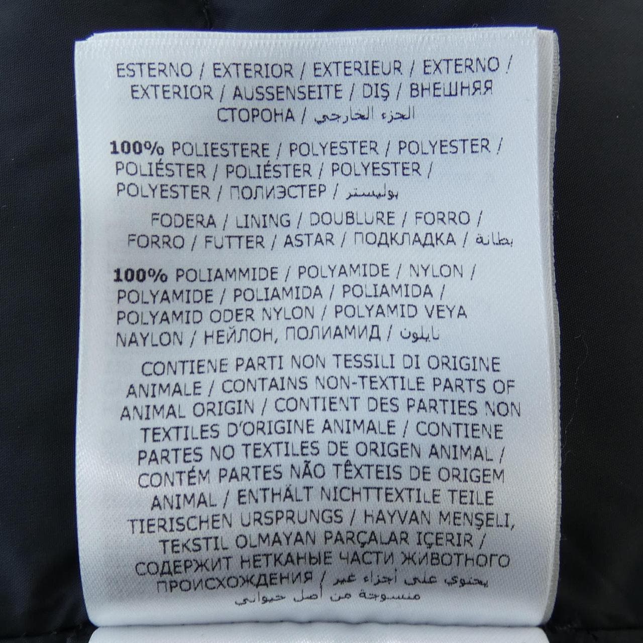 モンクレール MONCLER CHOISIA ダウンジャケット