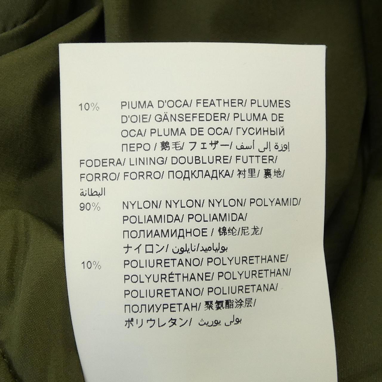 タトラス TATRAS LTA18A4487 ダウンコート