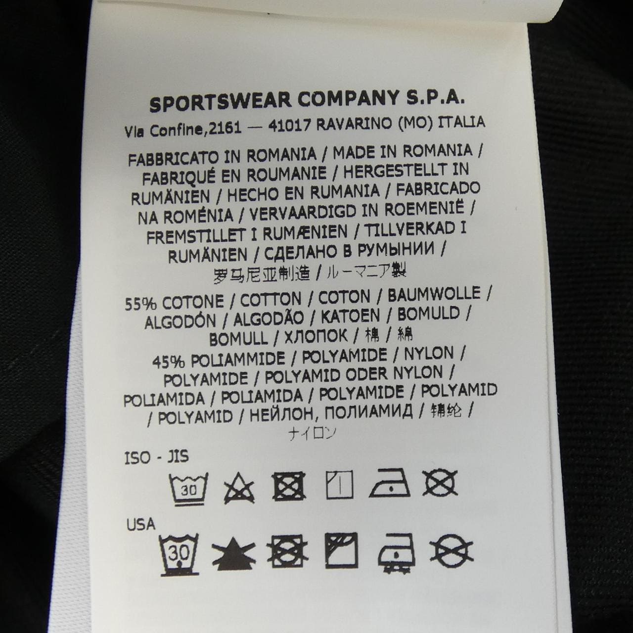 ストーンアイランド STONE ISLAND 811511103 ジャケット