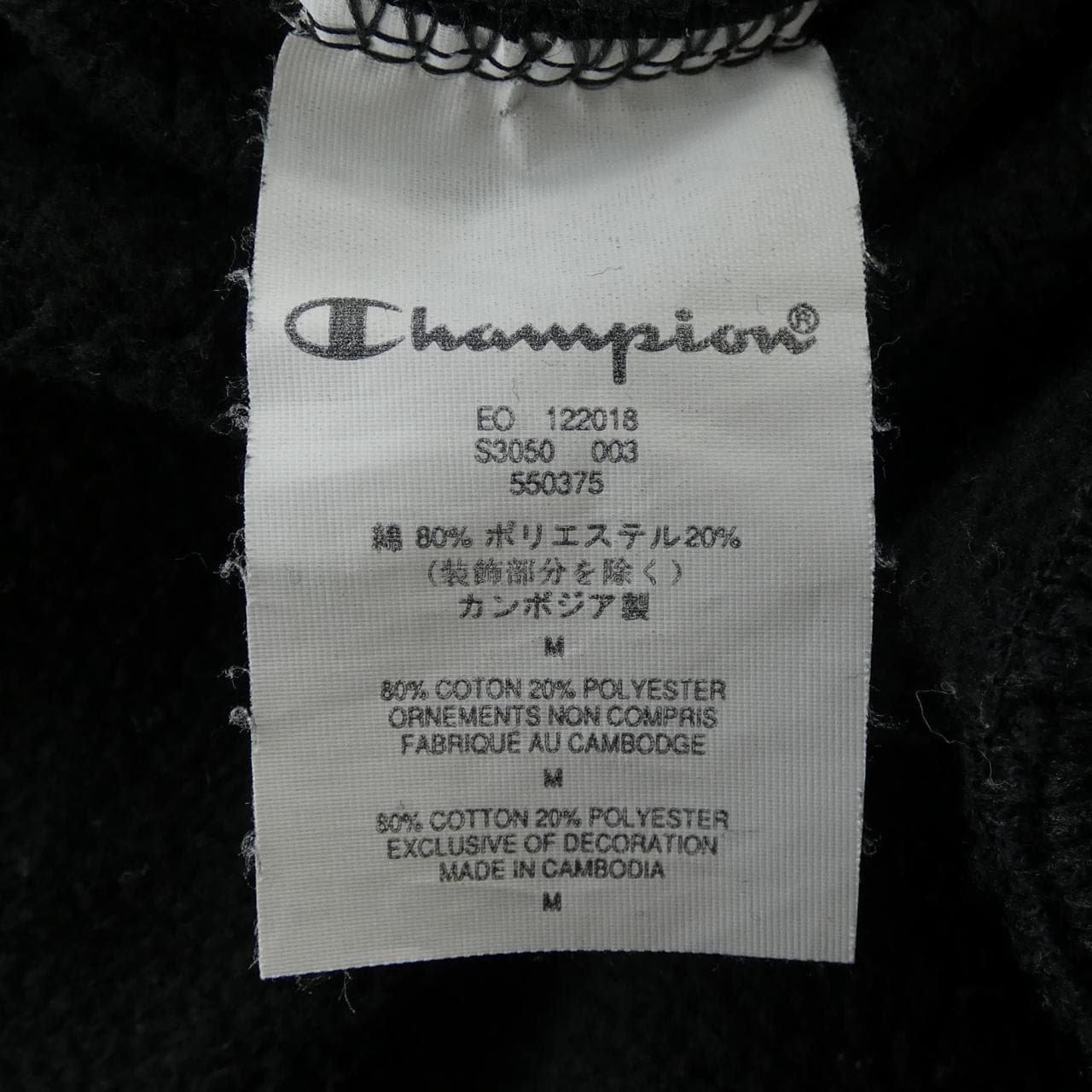 シュプリーム SUPREME CHAMPION パーカー