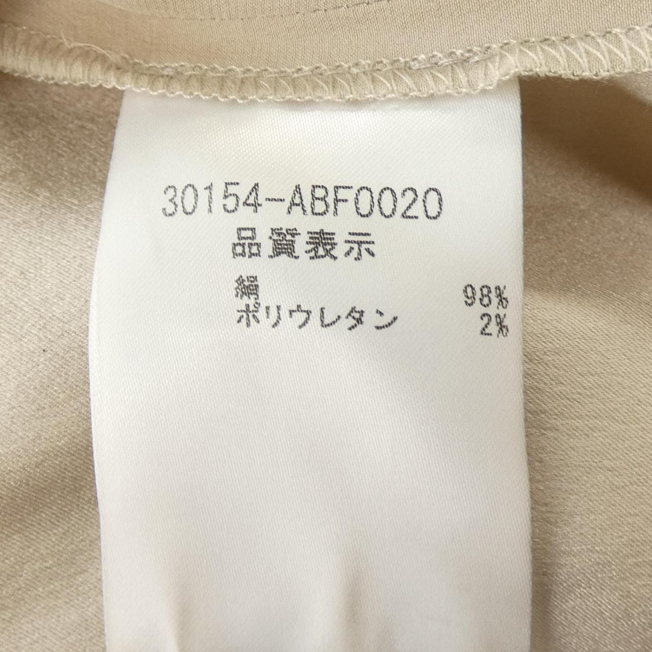 フォクシー FOXEY 30154 トップス