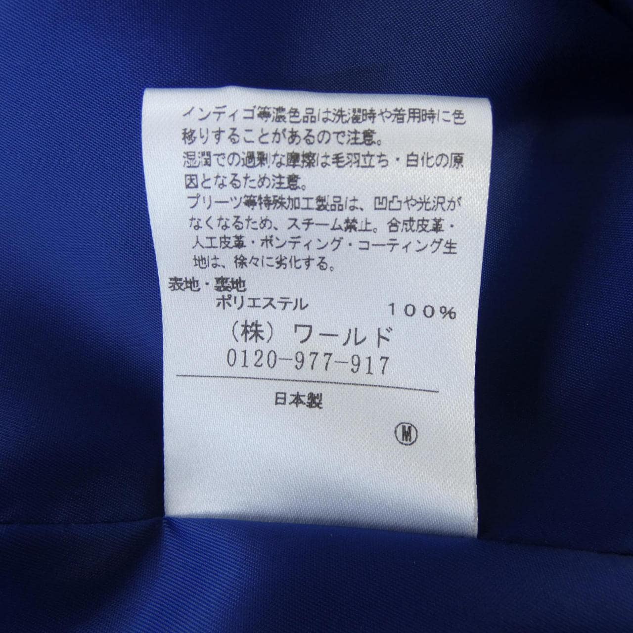 アンタイトル UNTITLED ワンピース