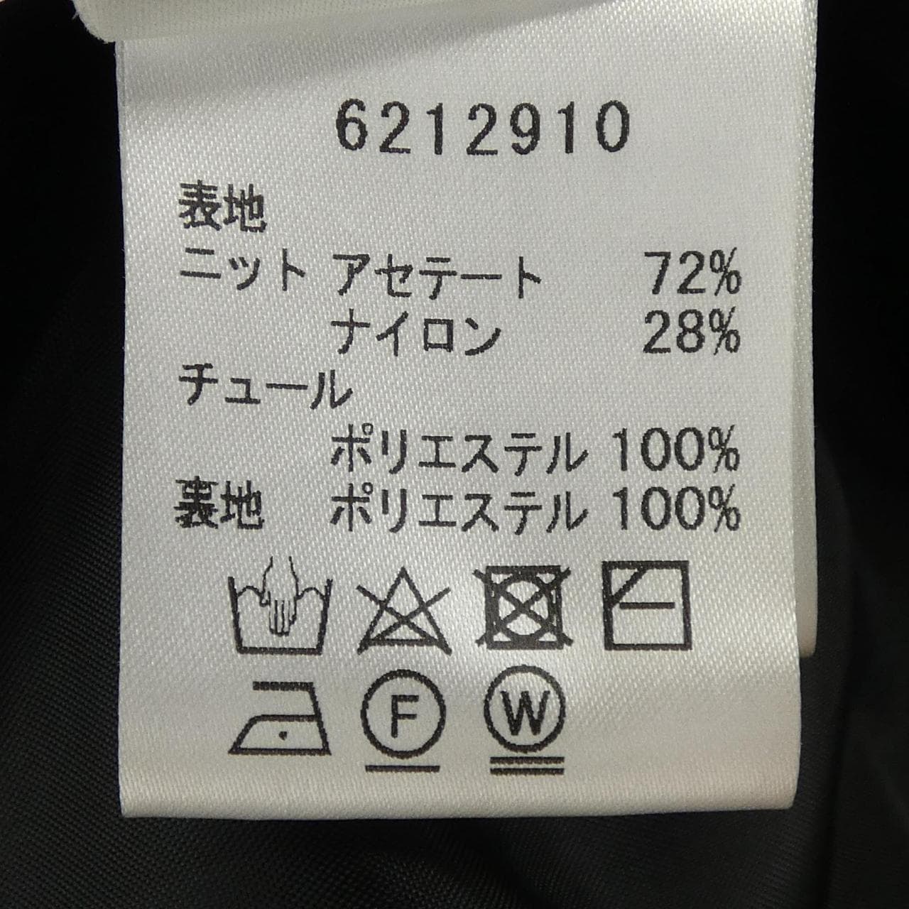 ルネ RENE 6212910 ワンピース