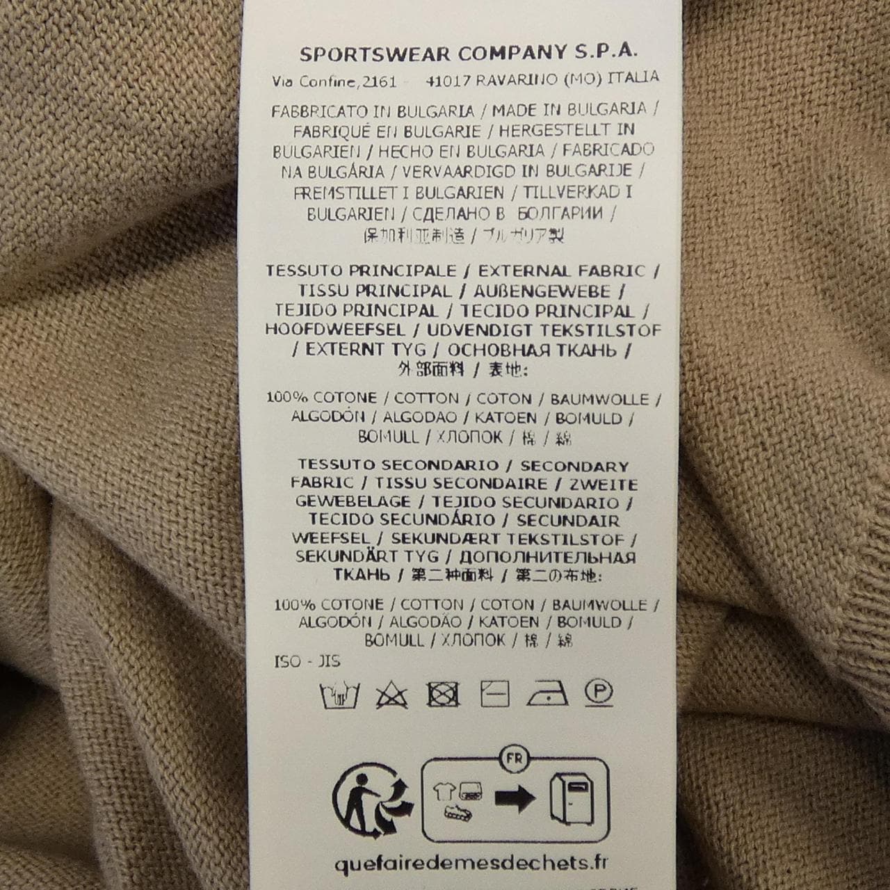 ストーンアイランド STONE ISLAND 7815512B7 パーカー