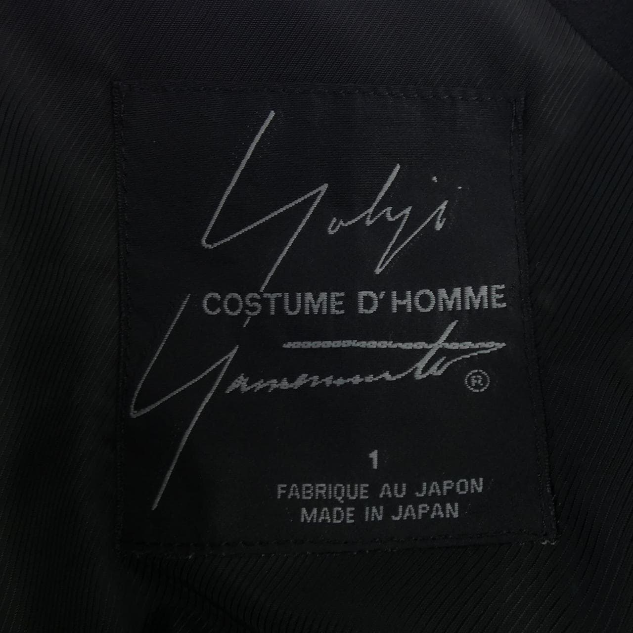 ヨウジヤマモト YOHJI YAMAMOTO ジャケット