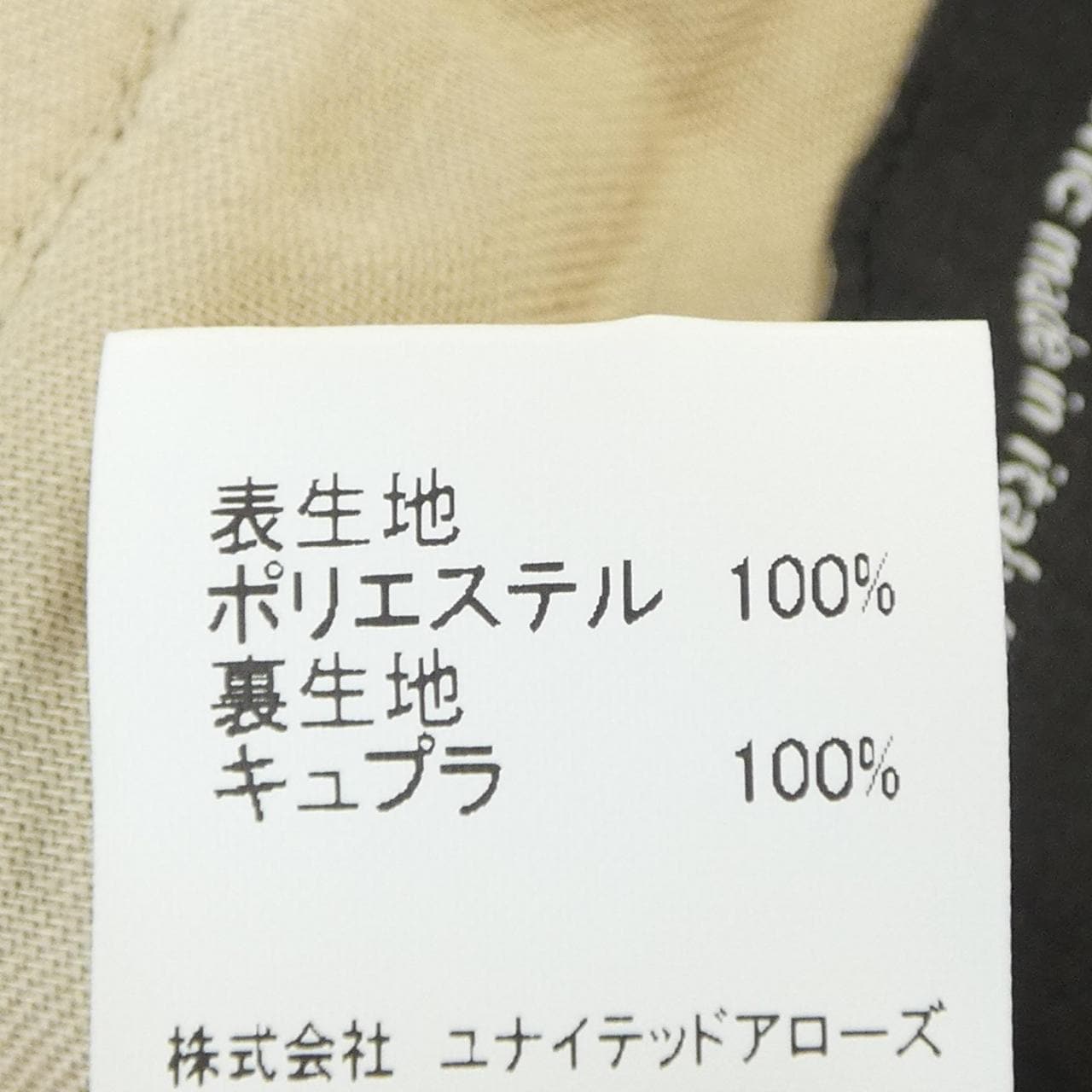 グリーンレーベルリラクシング green label relaxing パンツ