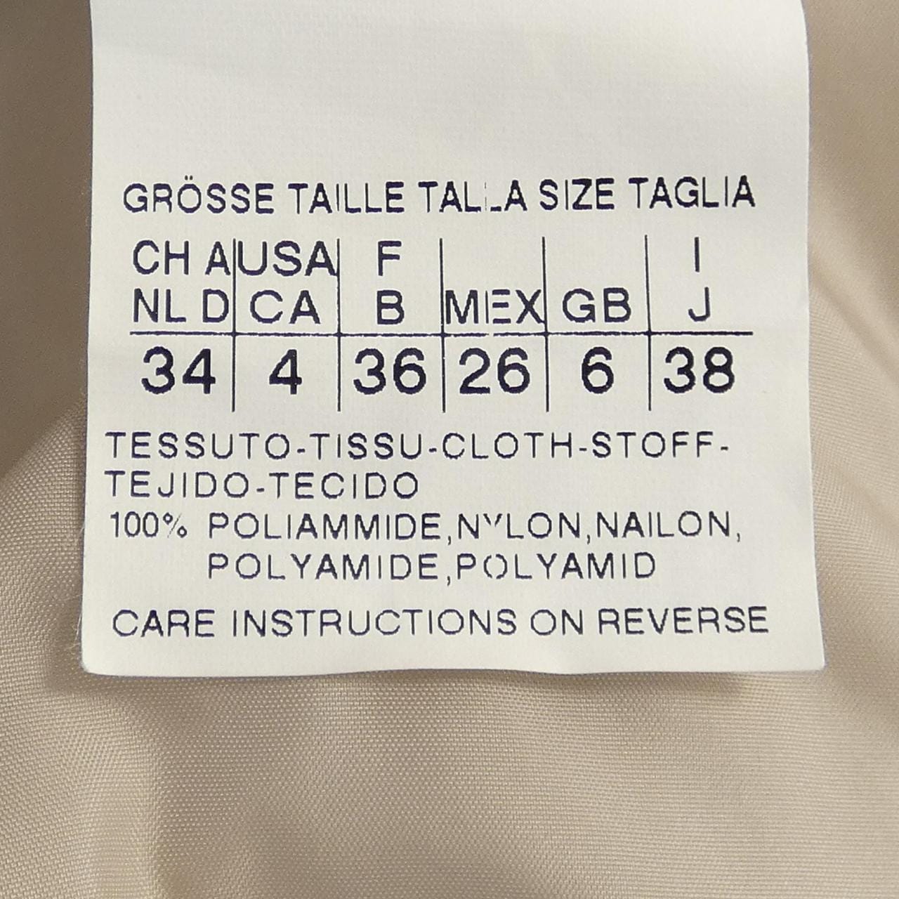 エスマックスマーラ 'S Max Mara 915601 ロングベスト