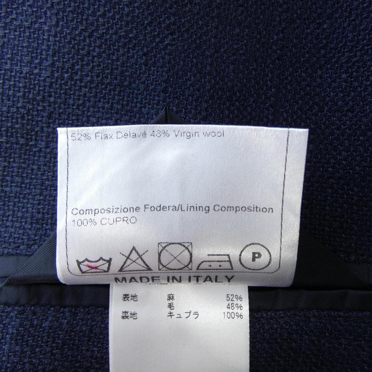 タリアトーレ TAGLIATORE ジャケット