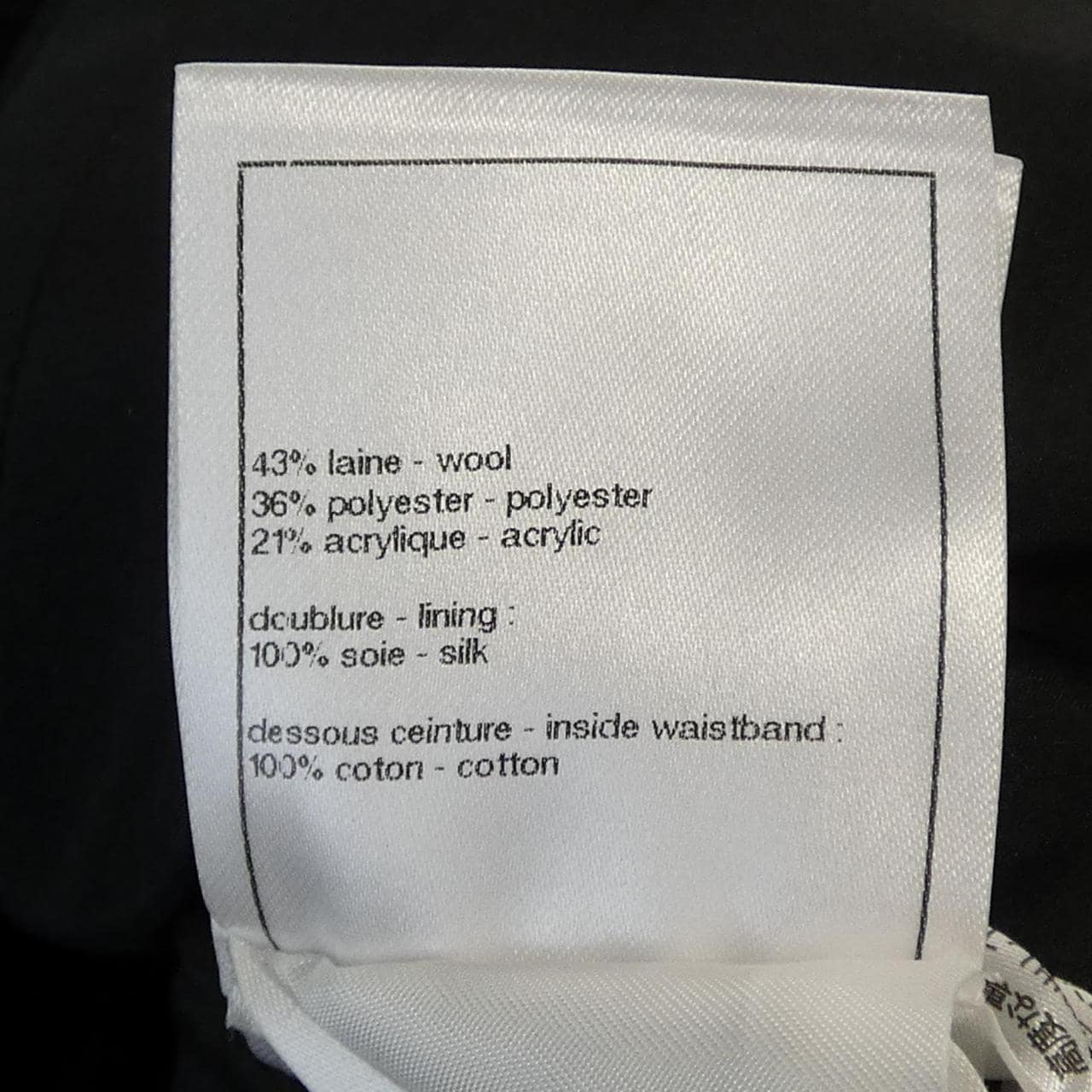 シャネル CHANEL P75820V67489 スカート