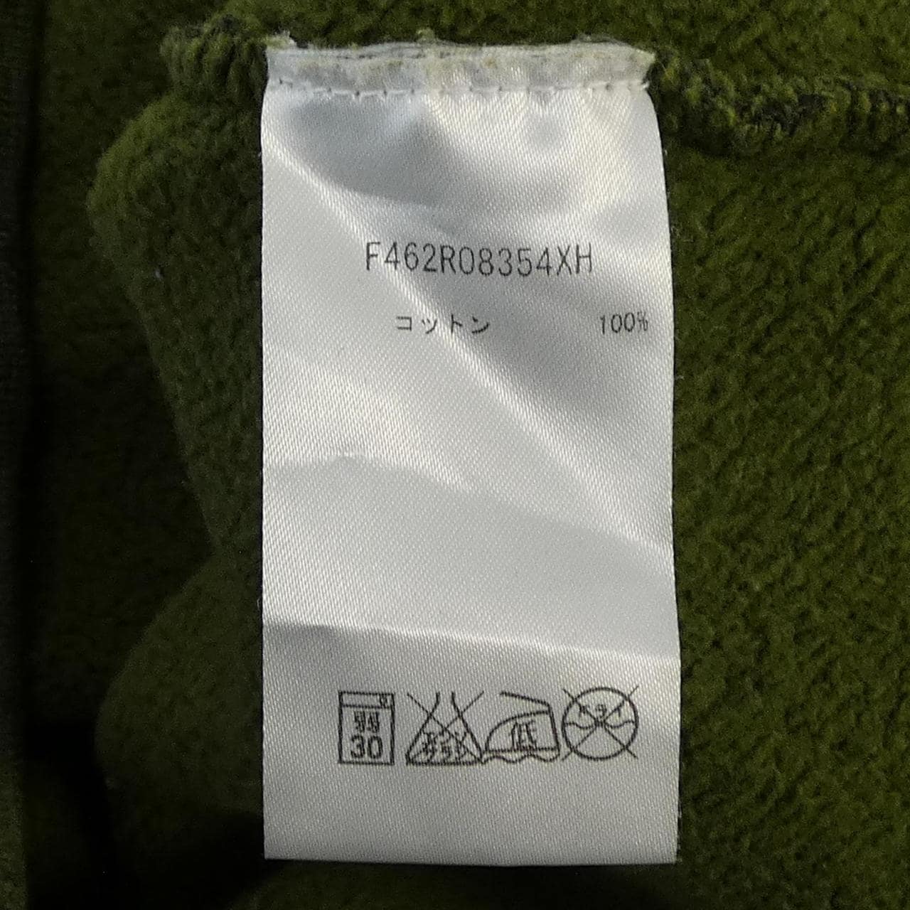 ケンゾー KENZO F462RO8354XH ワンピース