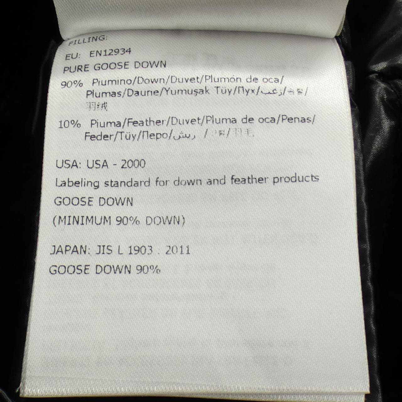 モンクレール MONCLER FULMARUS ダウンコート