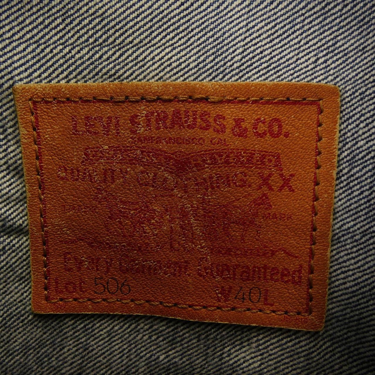 リーバイス LEVI'S 506 デニムジャケット