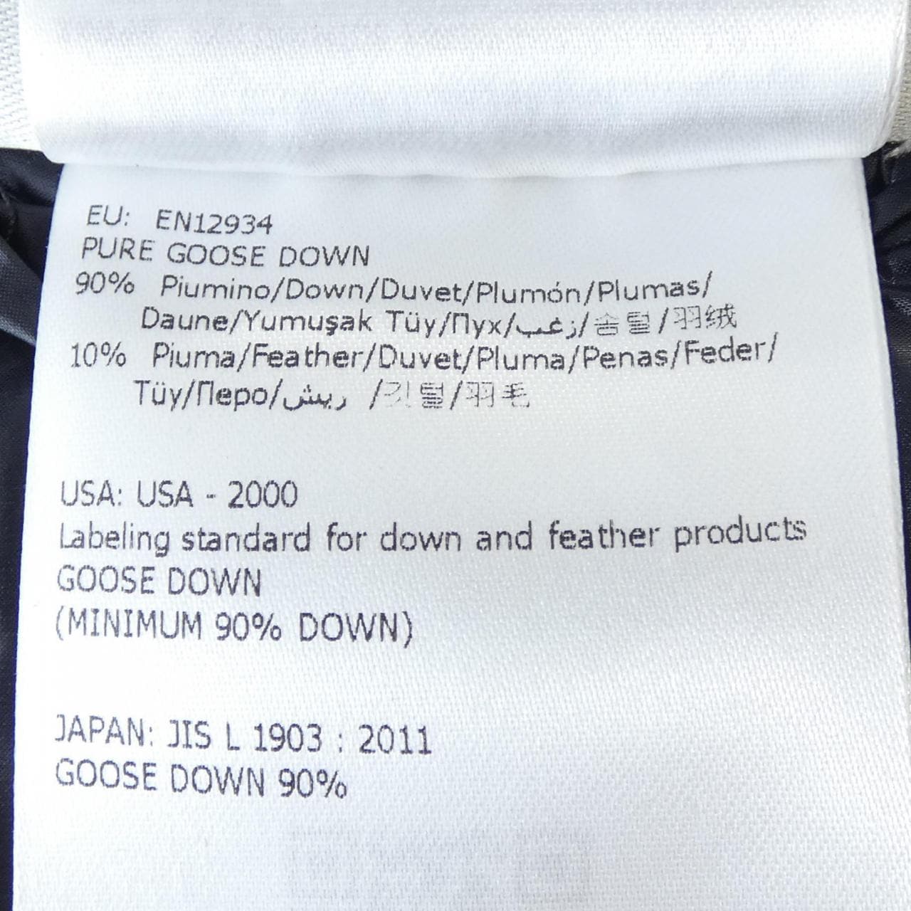 モンクレール MONCLER SERINDE ダウンジャケット