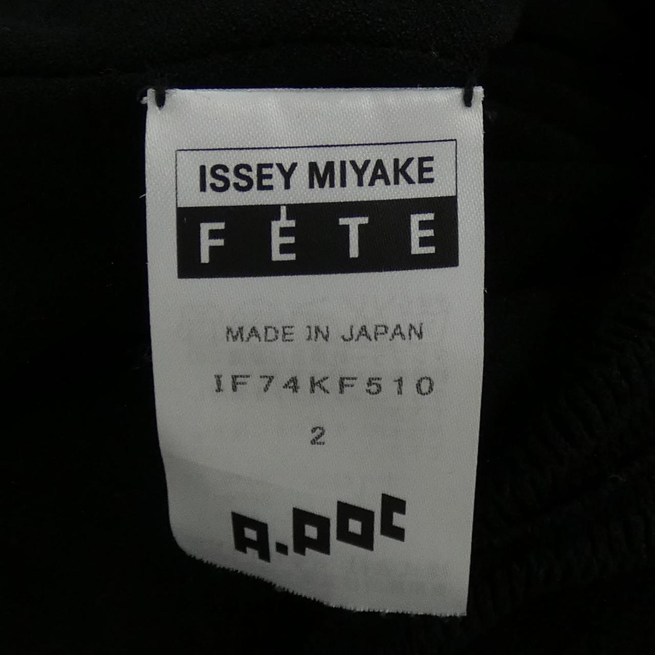 イッセイミヤケ ISSEY MIYAKE 1F74KF510 パンツ