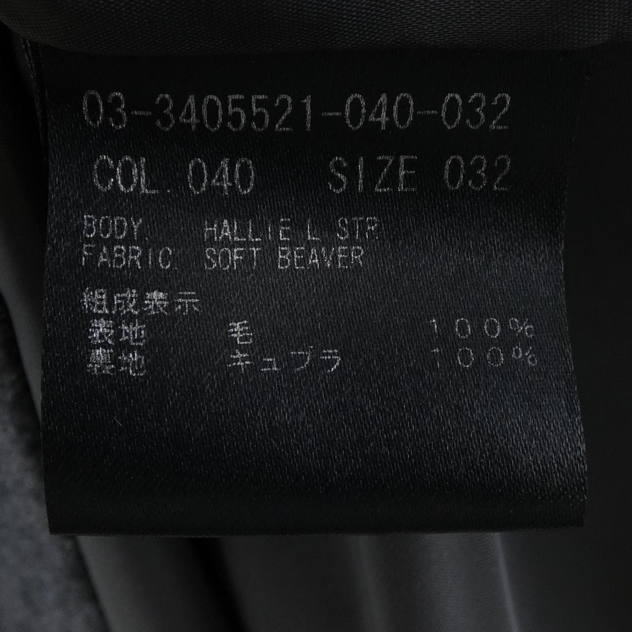 セオリーリュクス Theory luxe 03-3405521-040-032 ワンピース