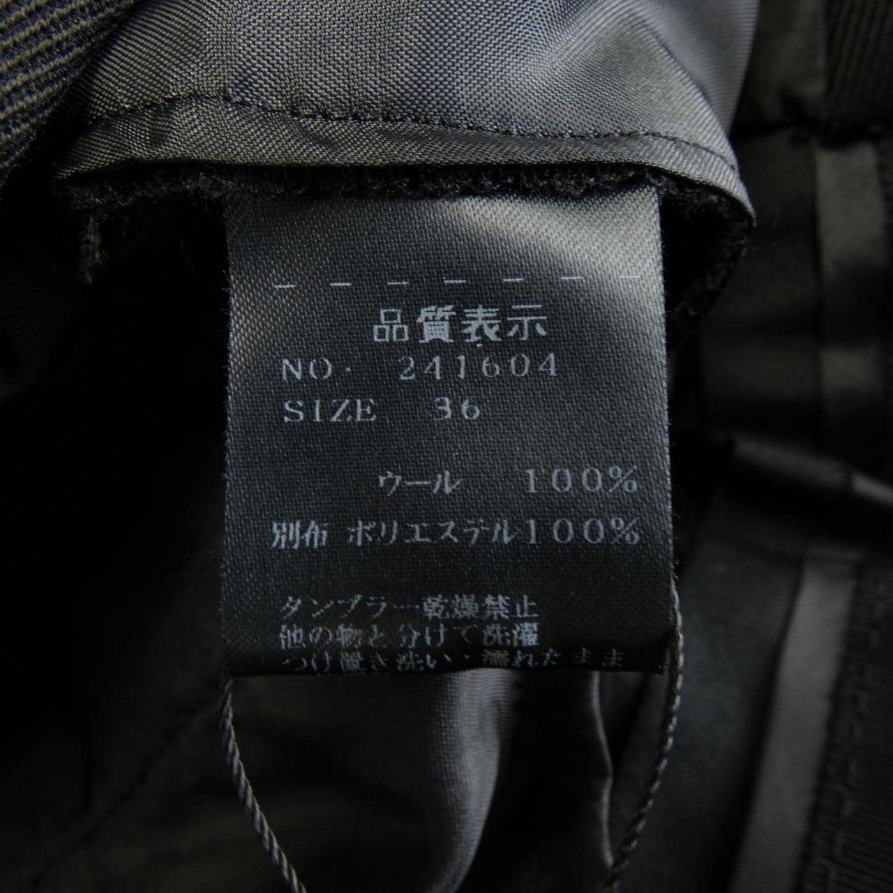 クルチアーニ Cruciani 241604 パンツ