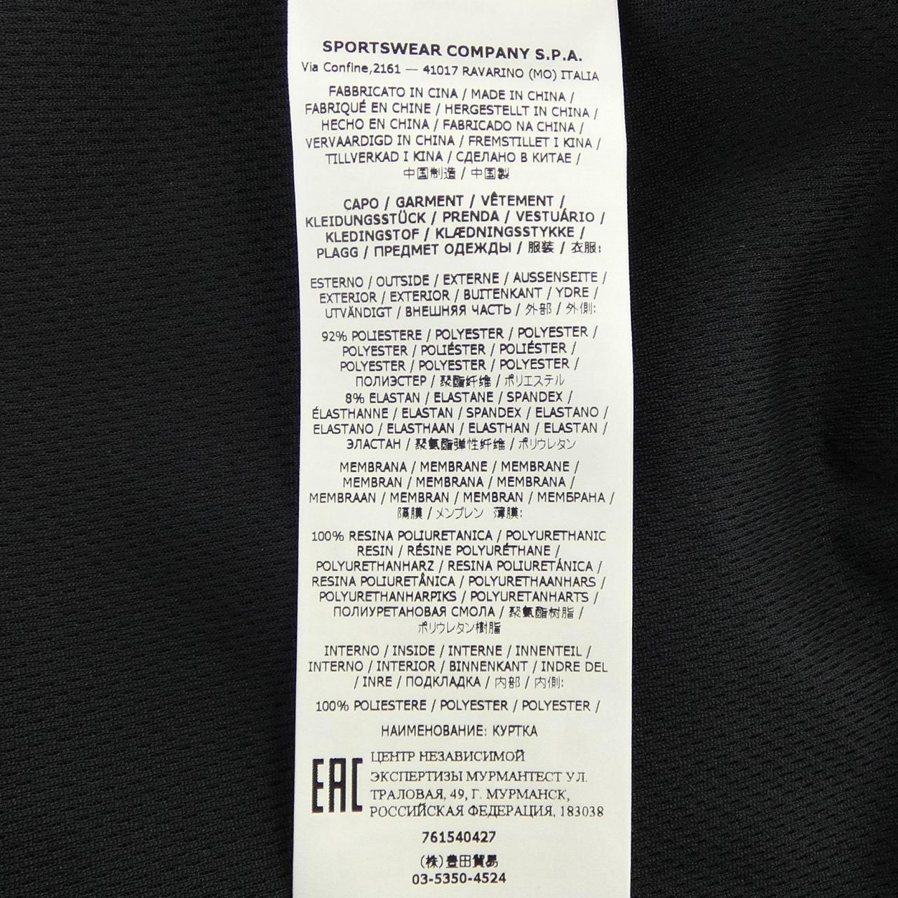 ストーンアイランド STONE ISLAND 761540427 パーカー