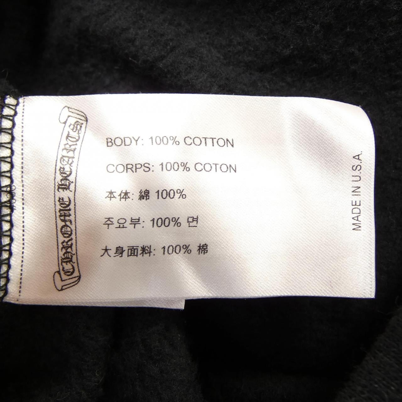 クロムハーツ CHROME HEARTS 408196533******695 スウェット