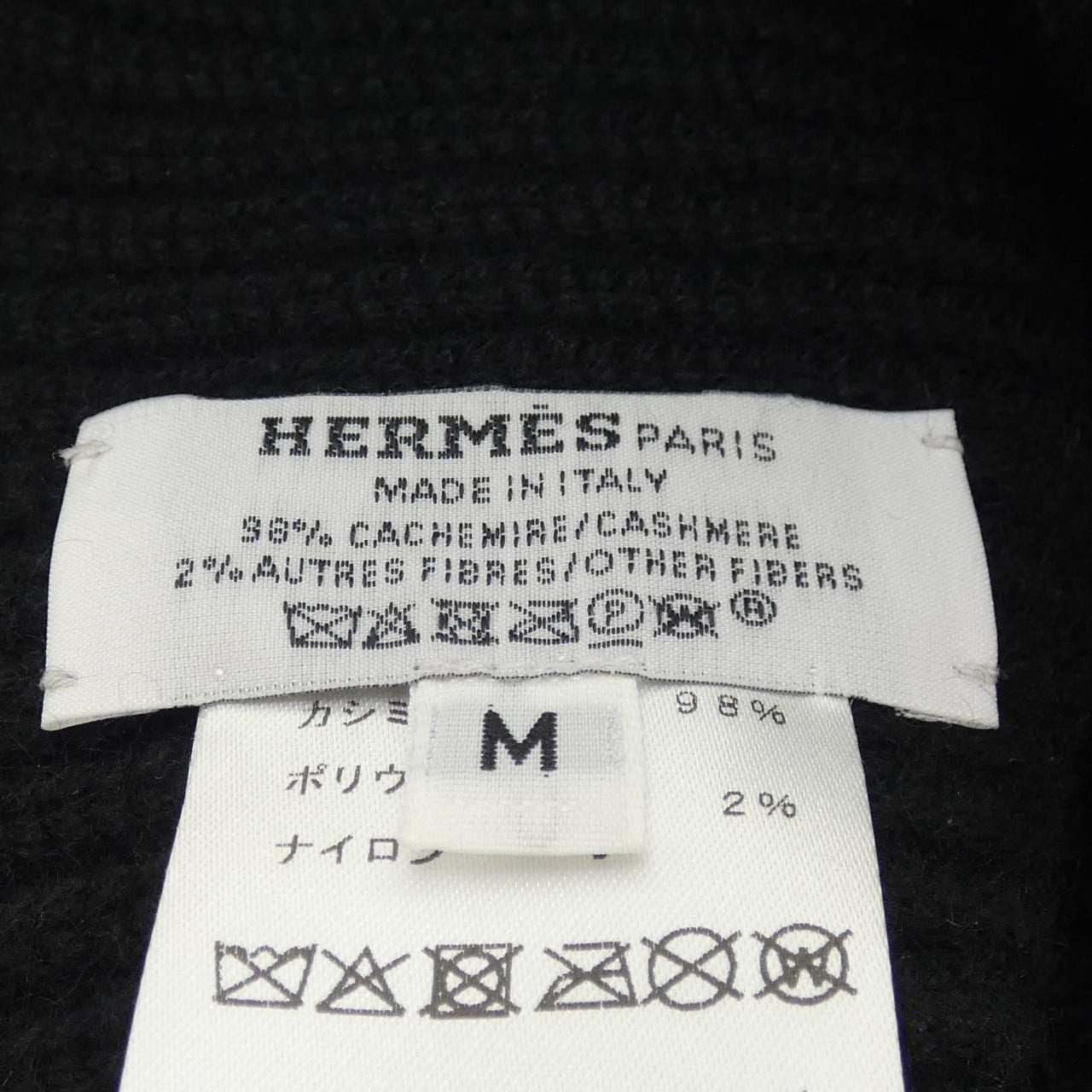 エルメス HERMES HEAVEN TWIST CHAINE D'ANCRE H252001N ニットキャップ