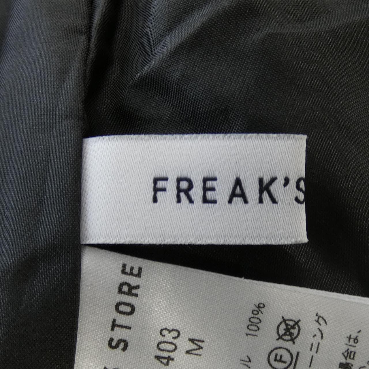 フリークスストア FREAK'S STORE パンツ