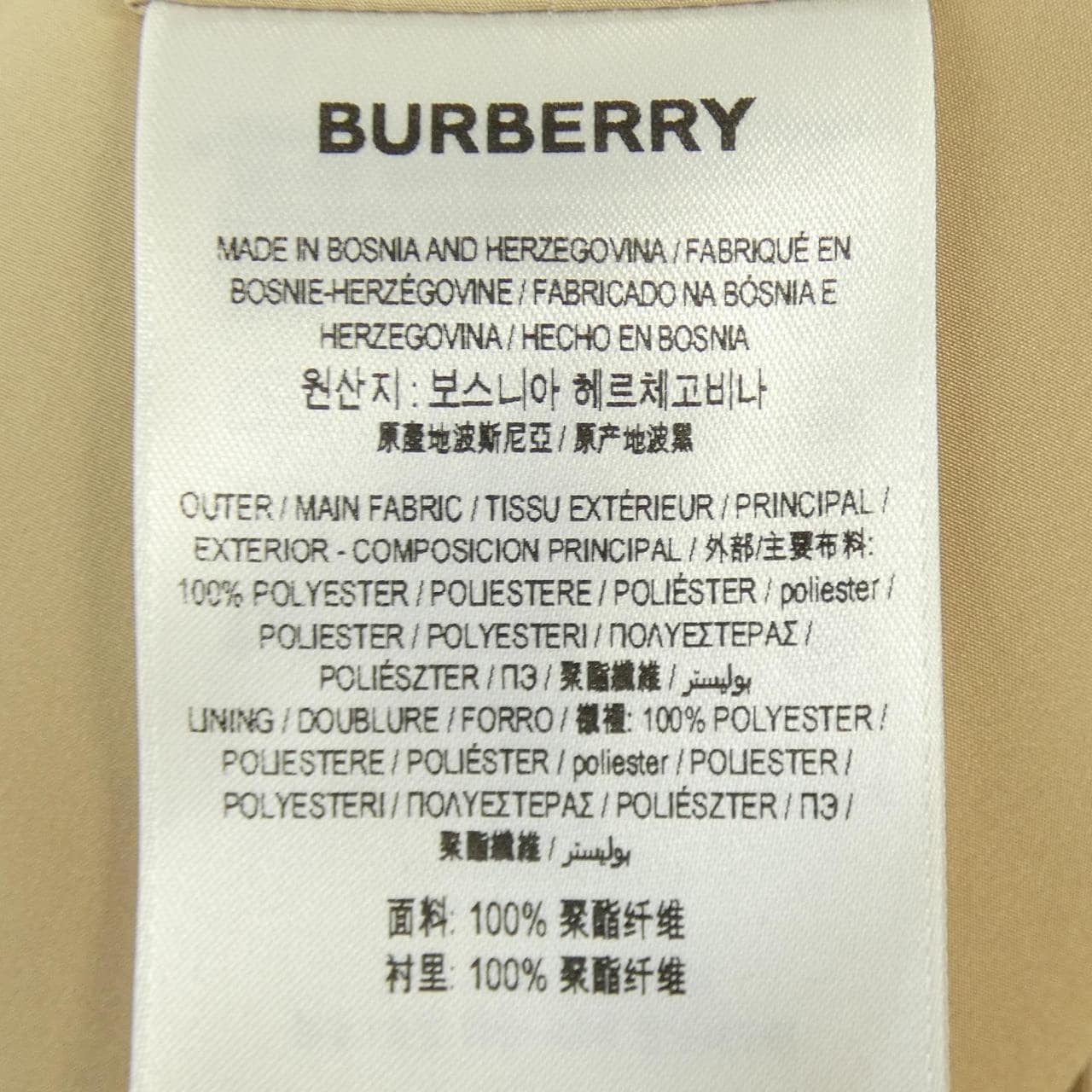 BURBERRY jacket