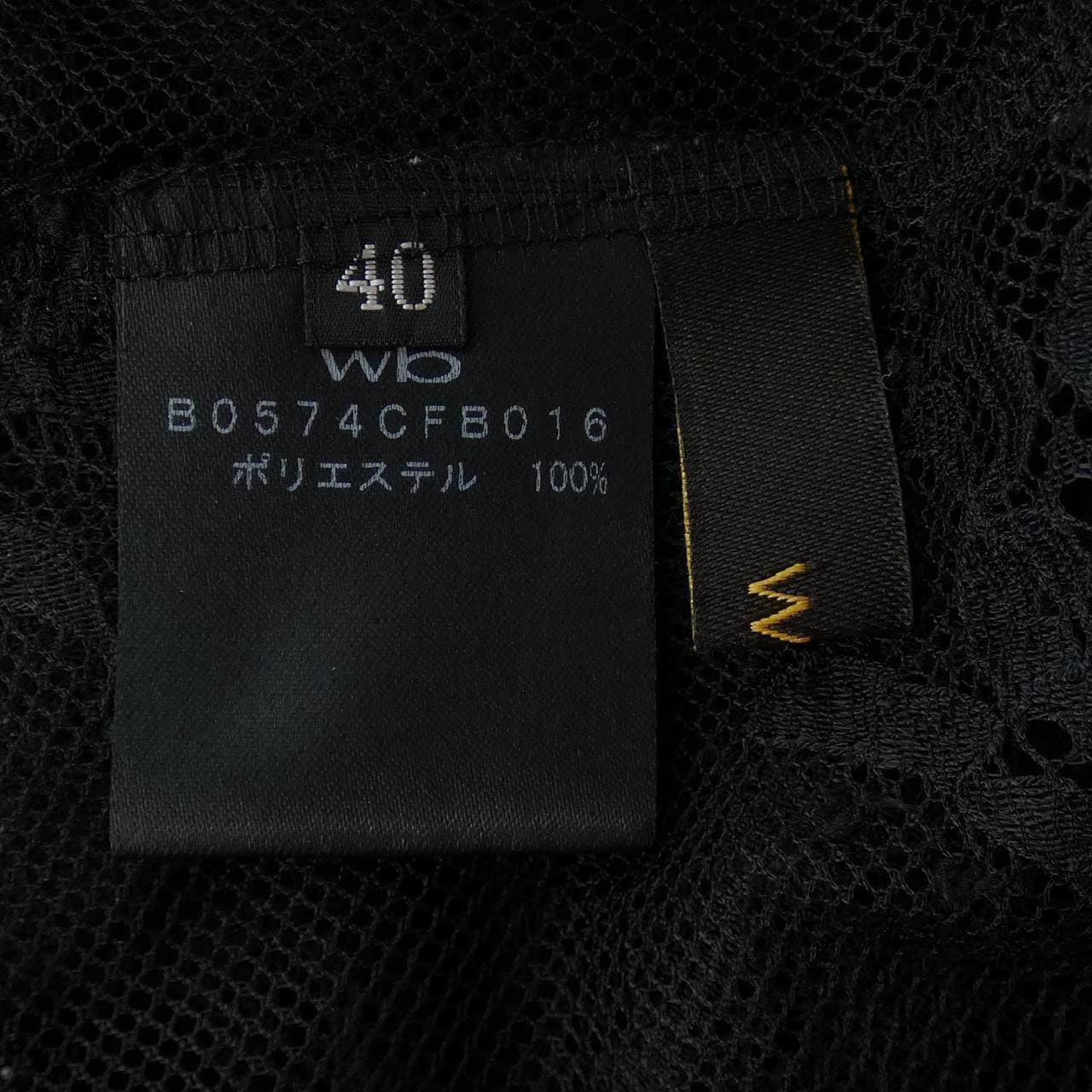 ダブルビー WB トップス