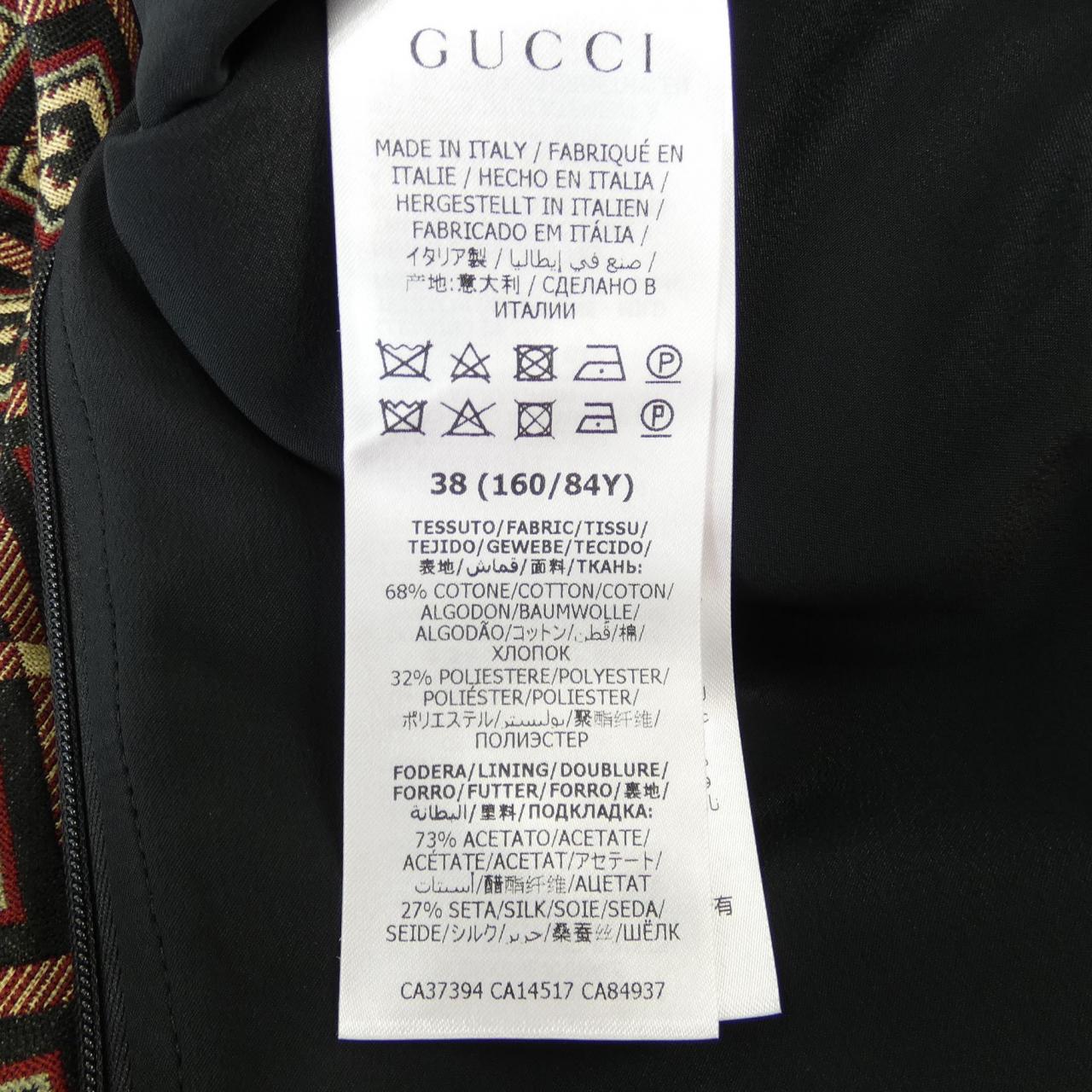 Gucci GUCCI all-in-one