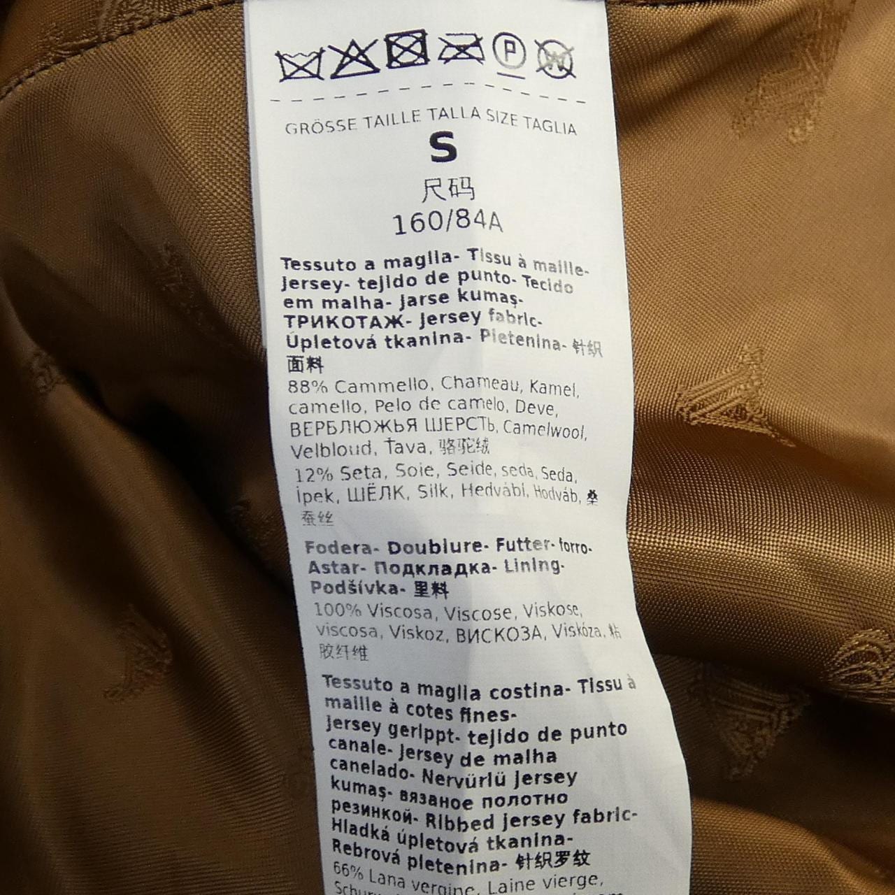 マックスマーラ Max Mara 473605 テディベア ポンチョ