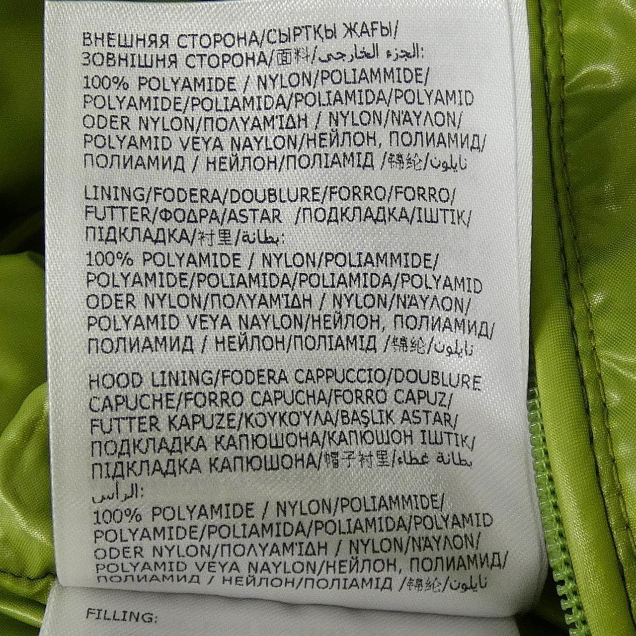 モンクレール MONCLER MAYA ダウンジャケット