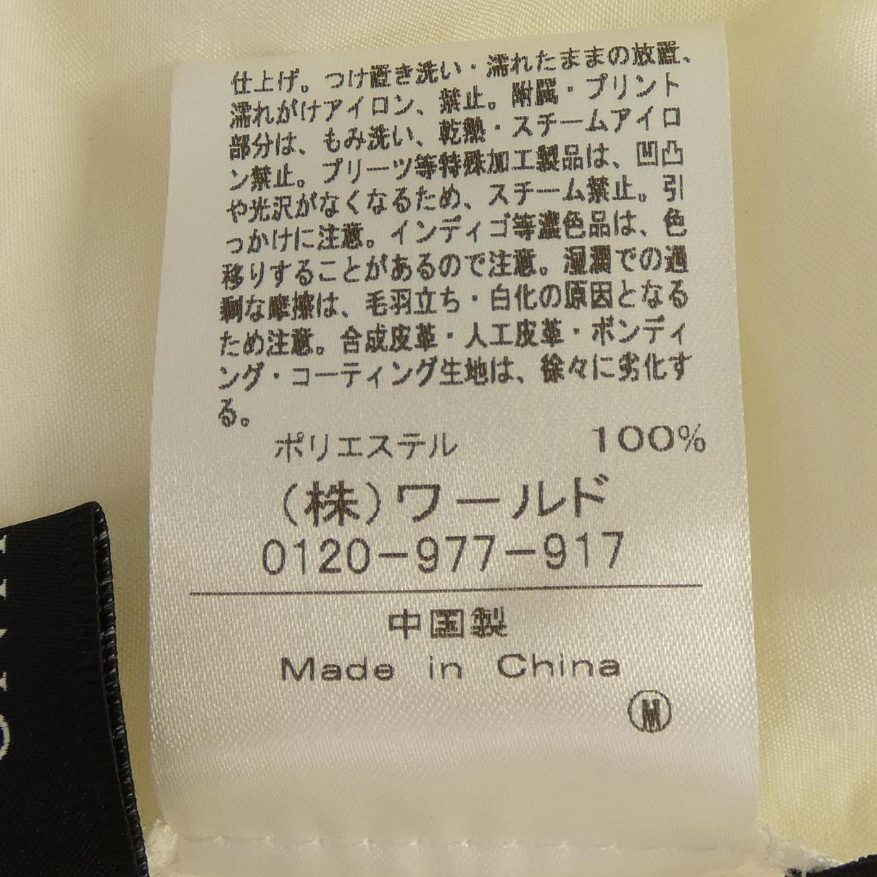 アンタイトル UNTITLED シャツ