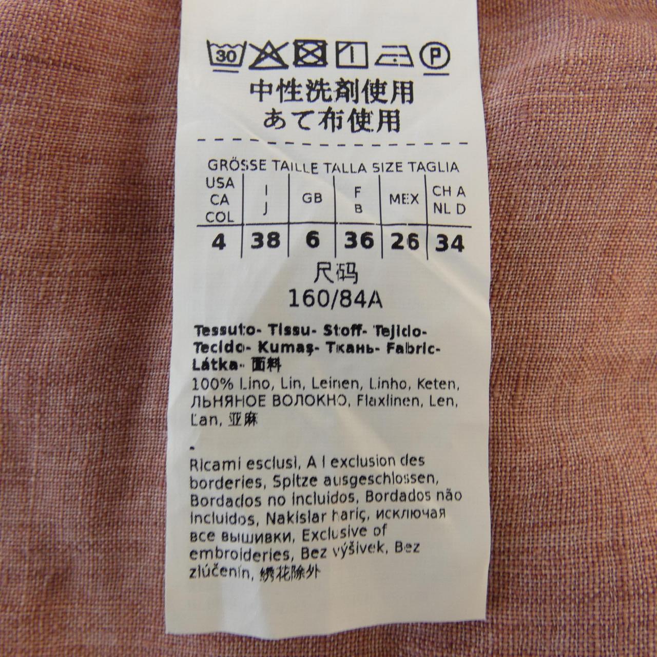 マックスマーラウィークエンド Max Mara weekend シャツ