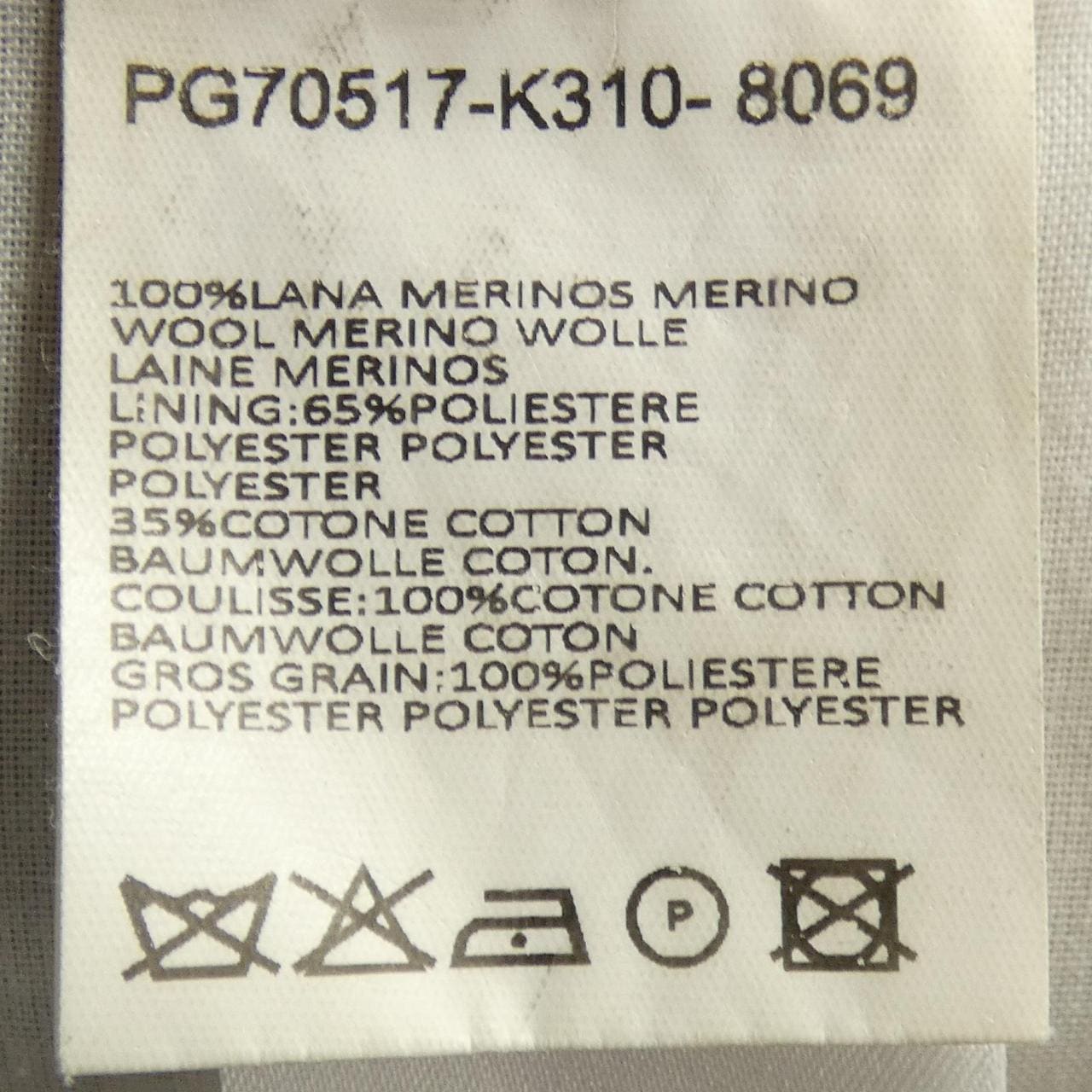 FABIANA FILIPPI褲子