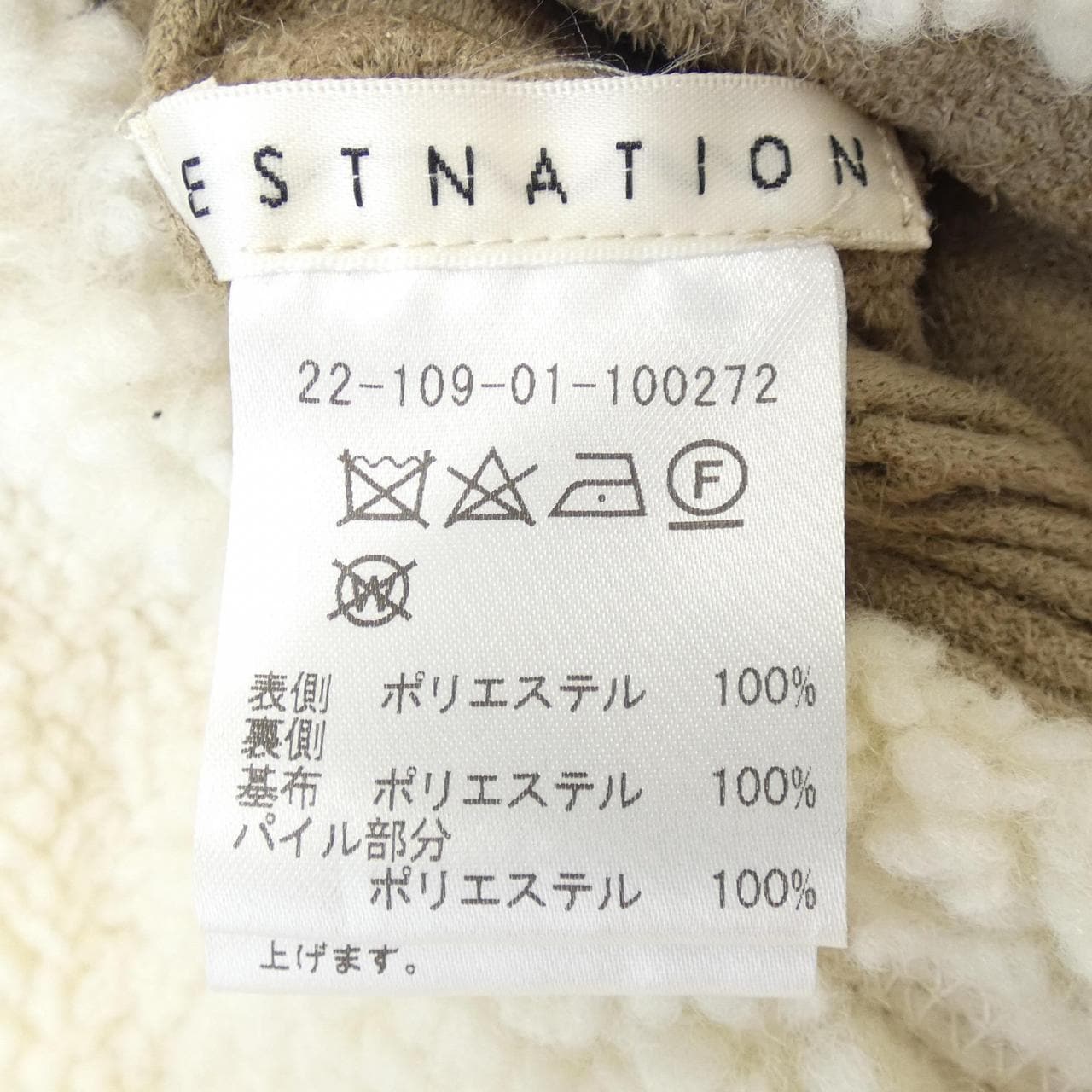 エストネーション ESTNATION ブルゾン