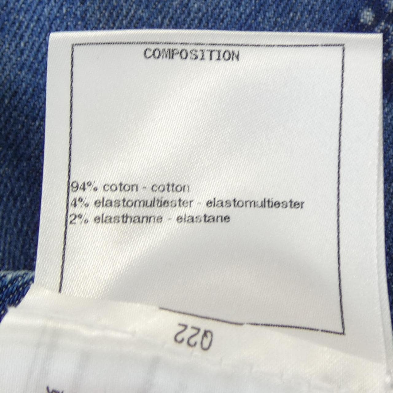 シャネル CHANEL P70208V61785 ジーンズ