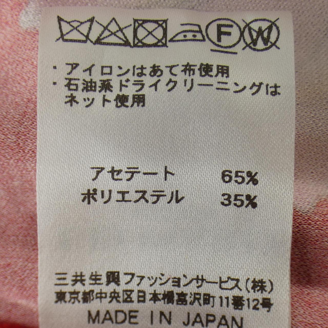 レオナールファッション LEONARD FASHION 0130004 ワンピース