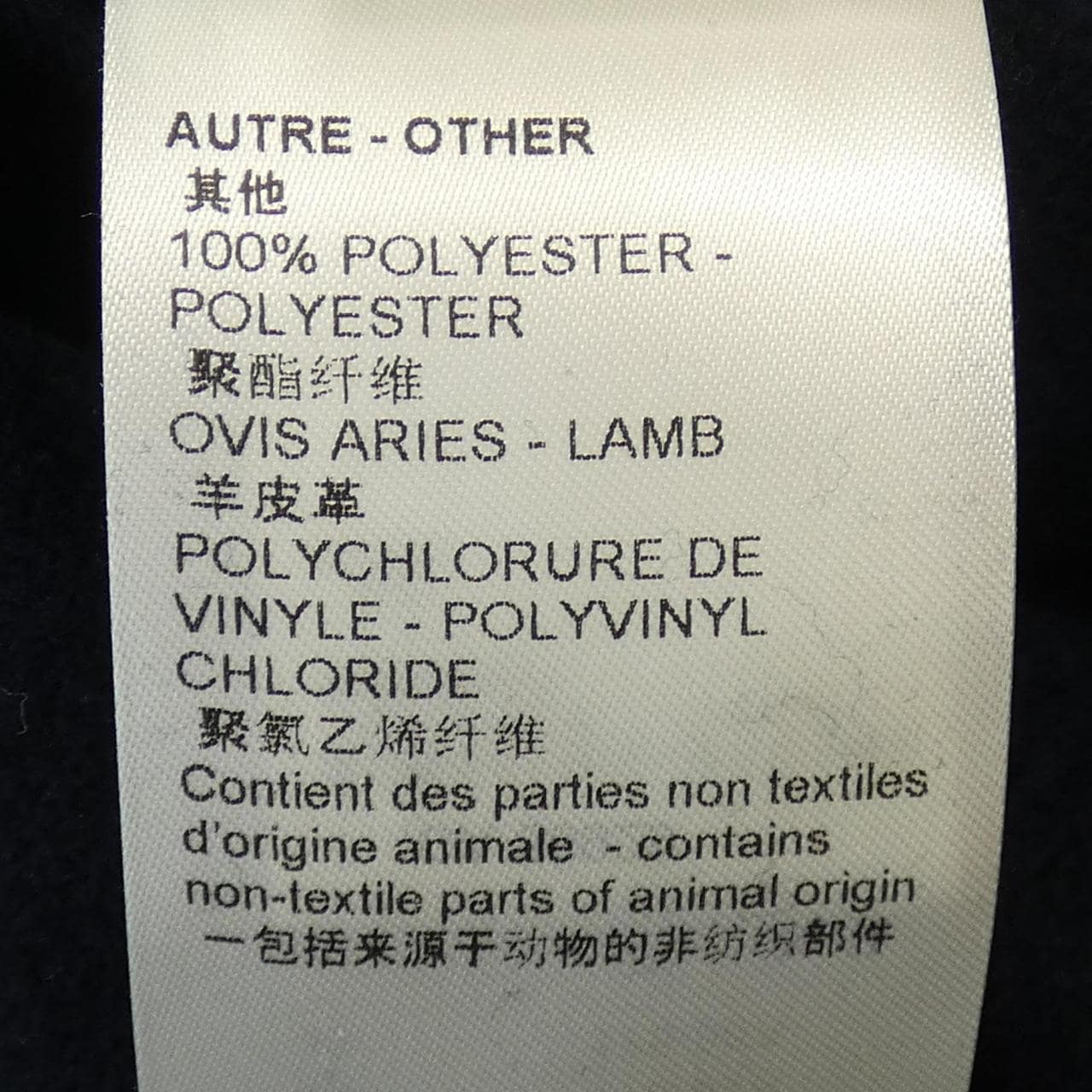 ルイヴィトン LOUIS VUITTON リバーシブルマヒナモノグラム FMCO18J54 ケープ